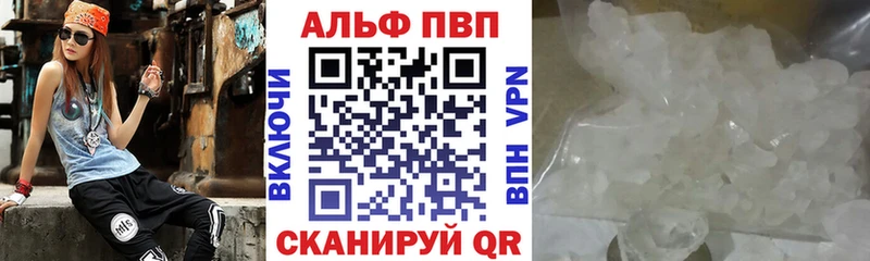 Альфа ПВП СК КРИС Сосногорск