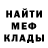 Метадон белоснежный Alexander Pafatnov