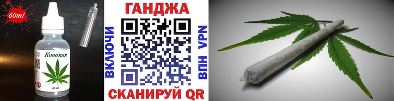 Еда ТГК конопля Сосногорск