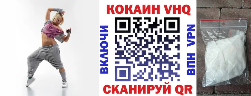 COCAIN Боливия  Сосногорск 