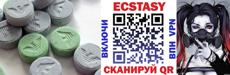 Экстази ешки  Сосногорск 