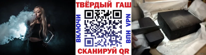 магазин продажи   Сосногорск  ГАШИШ Cannabis 