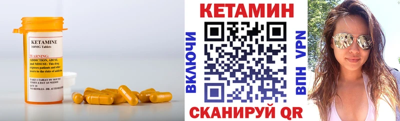 hydra ONION  Сосногорск  Кетамин ketamine  где можно купить  