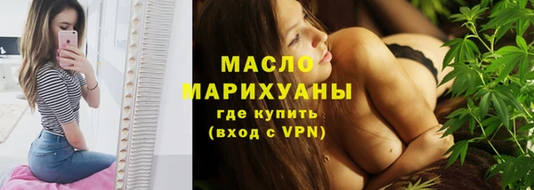 марихуана Богородицк