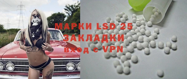 марихуана Богородицк