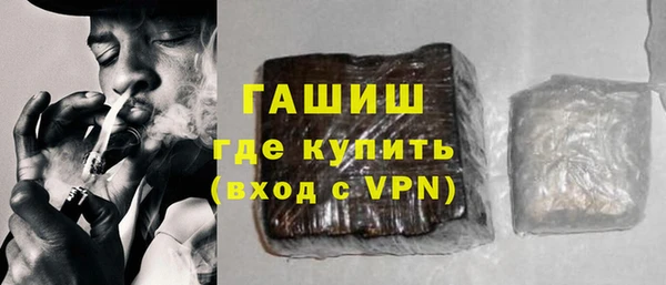 кристаллы Белоозёрский