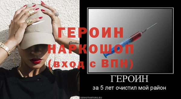 альфа пвп VHQ Богородск