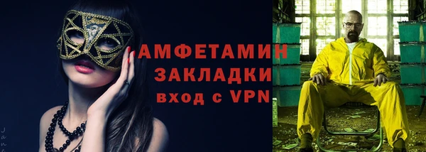 марихуана Богородицк