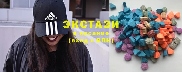 кристаллы Белоозёрский