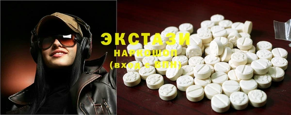 ПСИЛОЦИБИНОВЫЕ ГРИБЫ Алзамай
