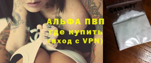 кристаллы Белоозёрский