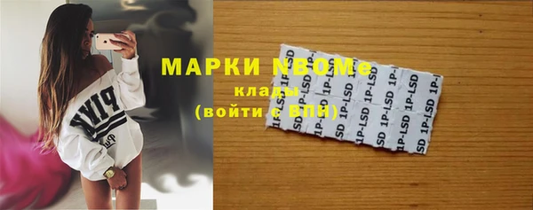 кокаин перу Белокуриха