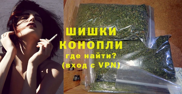 альфа пвп VHQ Богородск