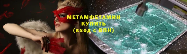 кокаин перу Белокуриха