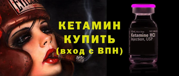 мескалин Печоры