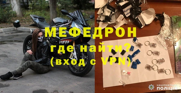 марихуана Богородицк