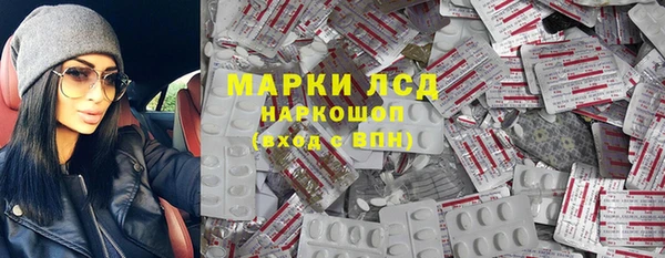 альфа пвп VHQ Богородск