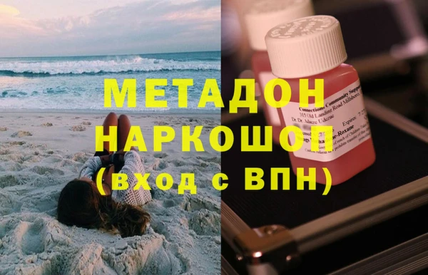 марихуана Богородицк