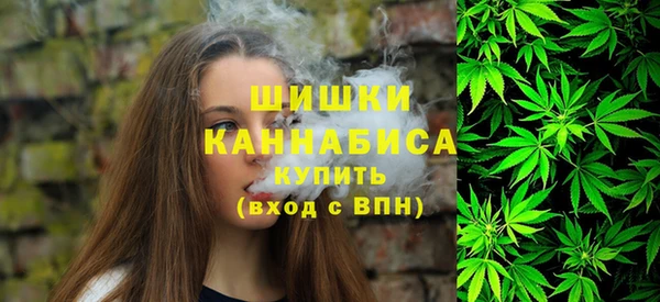марихуана Богородицк