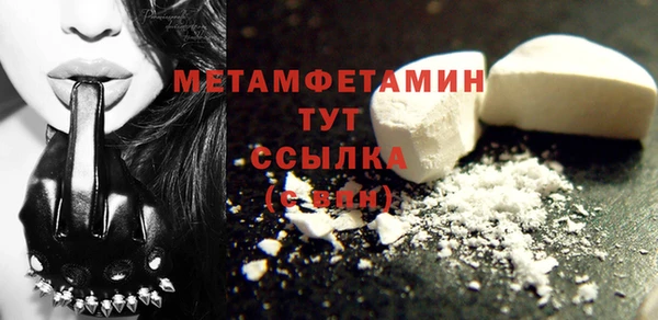 кокаин перу Белокуриха