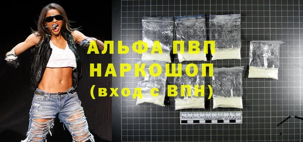 мескалин Пионерский