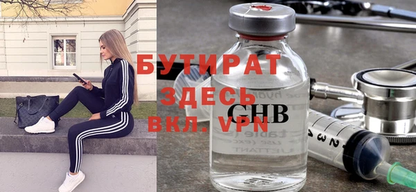марихуана Богородицк