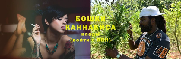 альфа пвп VHQ Богородск