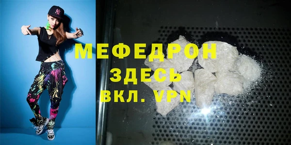 прущие крисы Беломорск