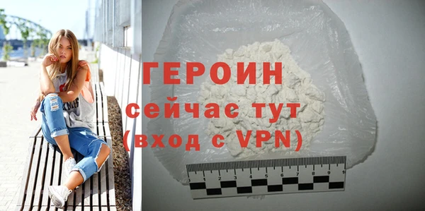 альфа пвп VHQ Богородск