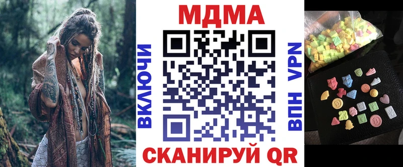 kraken как зайти  Сосногорск  MDMA Molly  закладки 
