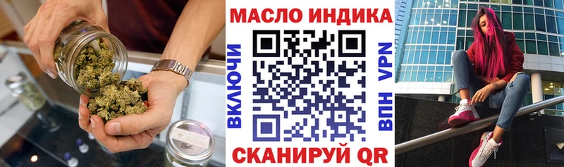 кракен зеркало Сосногорск ТГК вейп с тгк