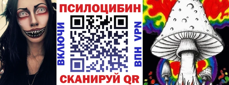 сайты даркнета состав  даркнет сайт  Сосногорск  Галлюциногенные грибы мухоморы 