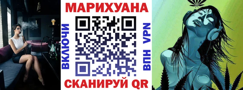 Конопля планчик  Сосногорск 